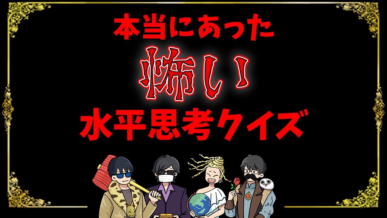ここがヘンだよヘンリー8世