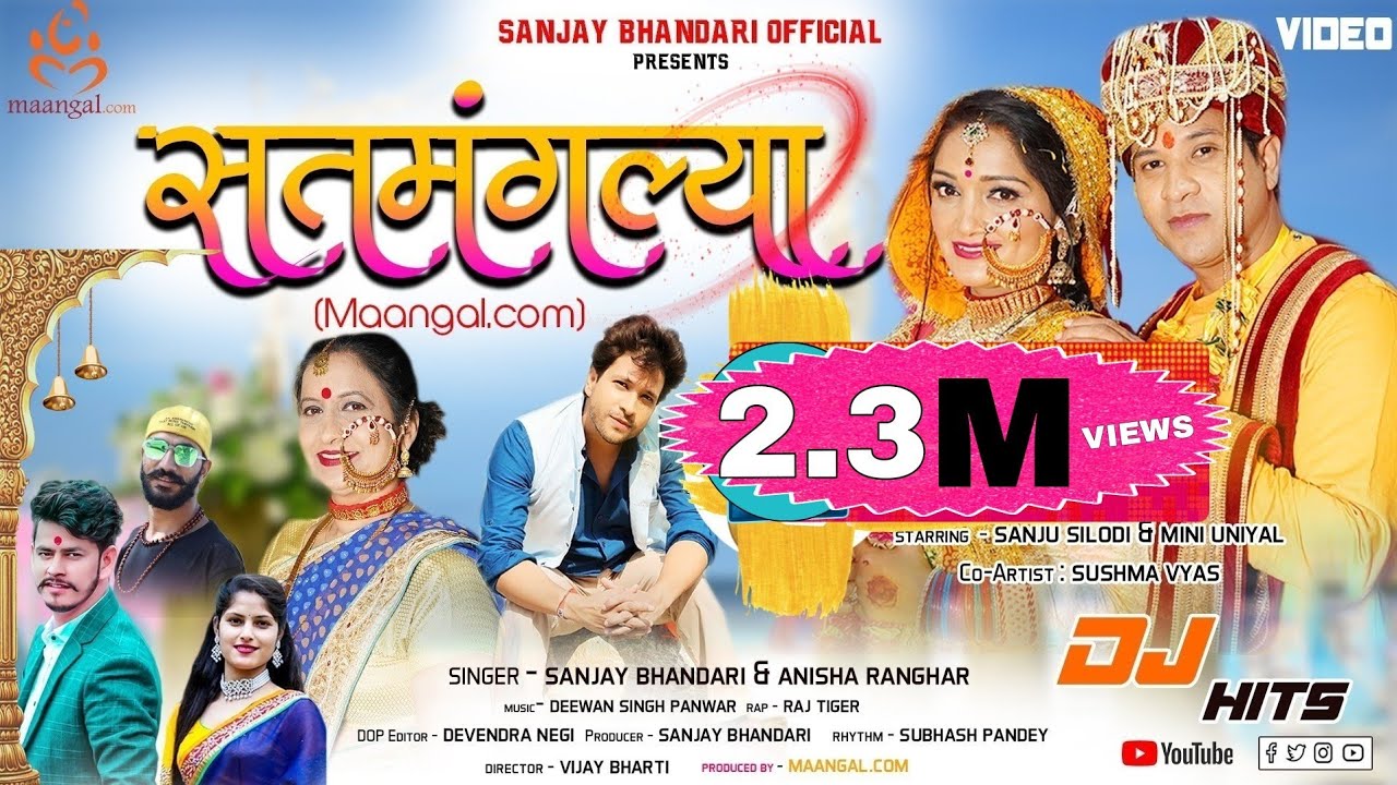 Satmanglya | Maangal.com | Sanjay Bhandari | Anisha Ranghar | Raj tiger | Sanju Silodi | Mini Uniyal
