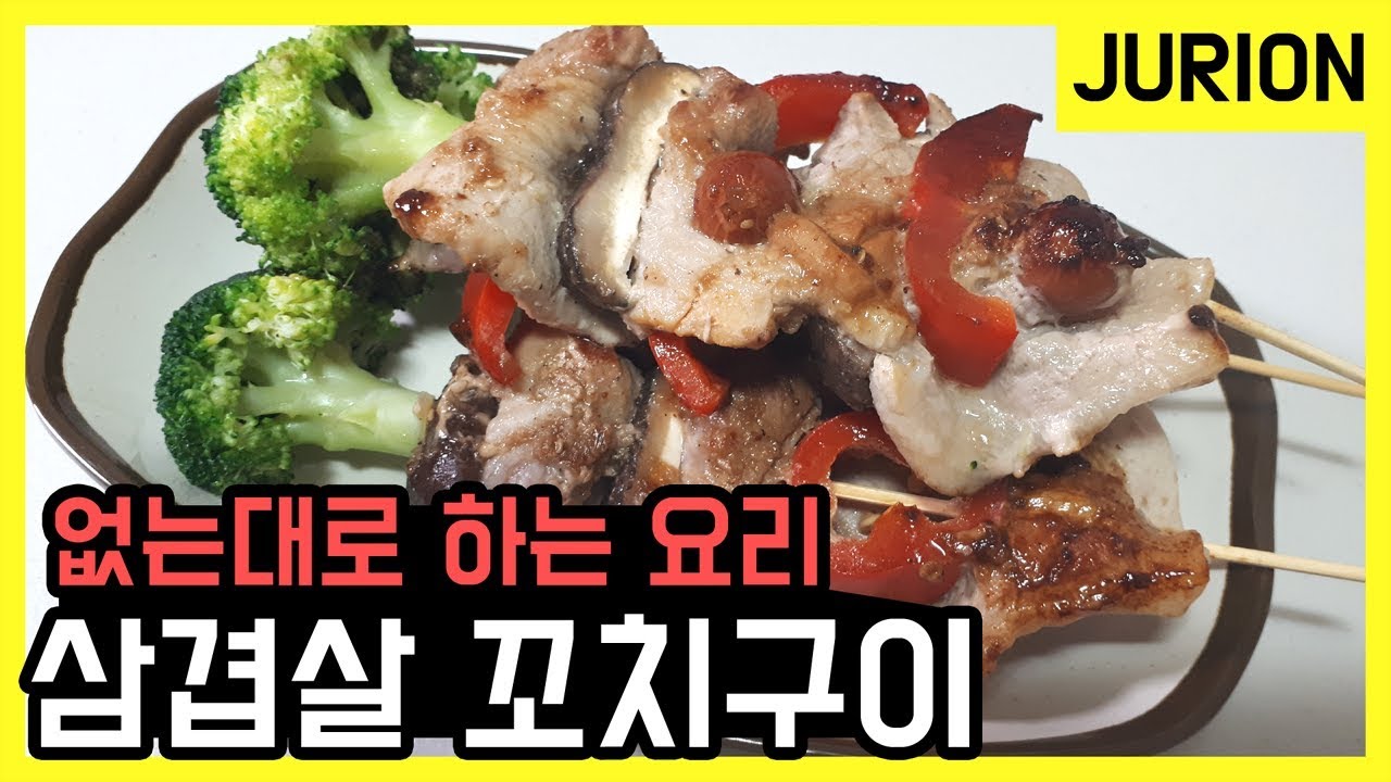 [음식리뷰] 