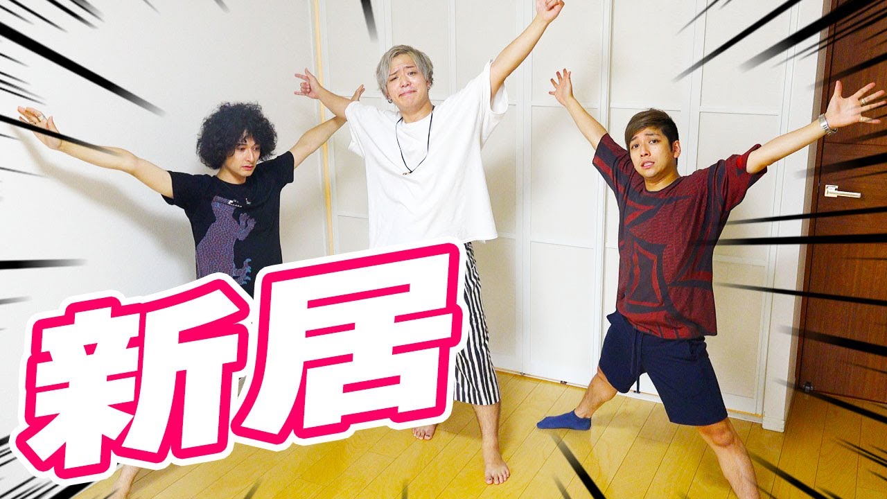 引っ越したぜ！新カリブラハウスルームツアー！！