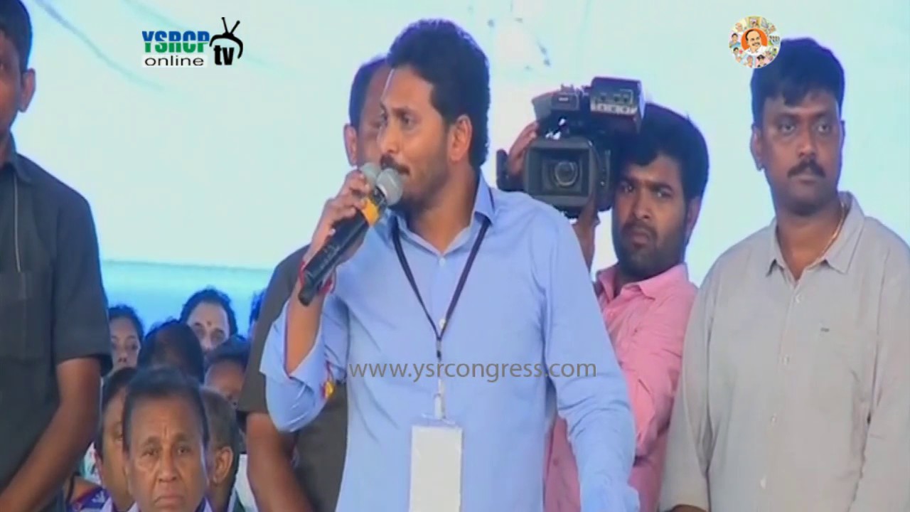 YSRCP President YS Jagan welcome Speech in Party Plenary Meeting in Guntur - 8th Jul 17