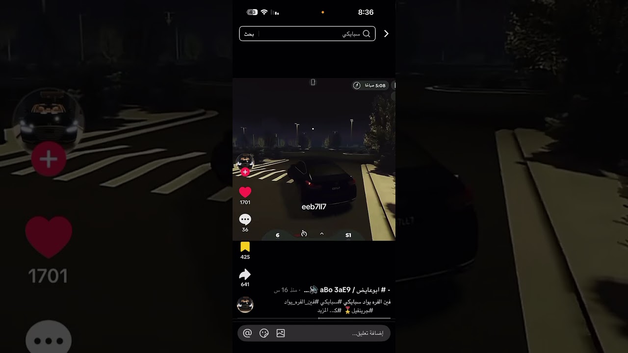 17 يناير، 2026