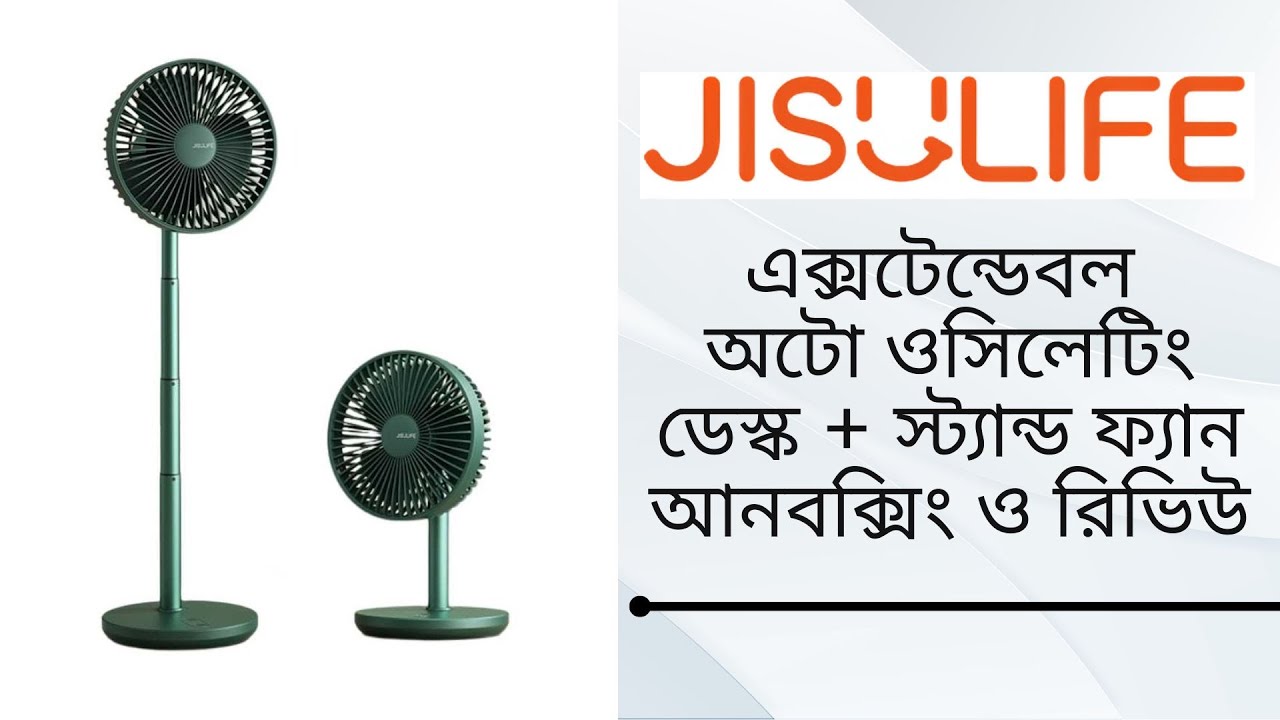 JISULIFE FA13P Auto-Oscillation Extendable Desk Fan Unboxing & Review: Best Fan in 3000 Taka range?
