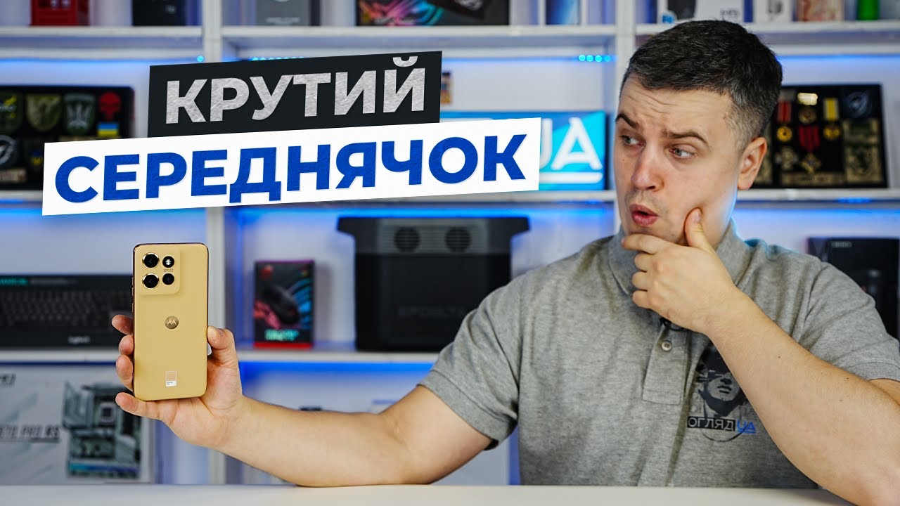 Огляд смартфона Motorola Edge 50 Neo - Фішки флагмана в середнячку!