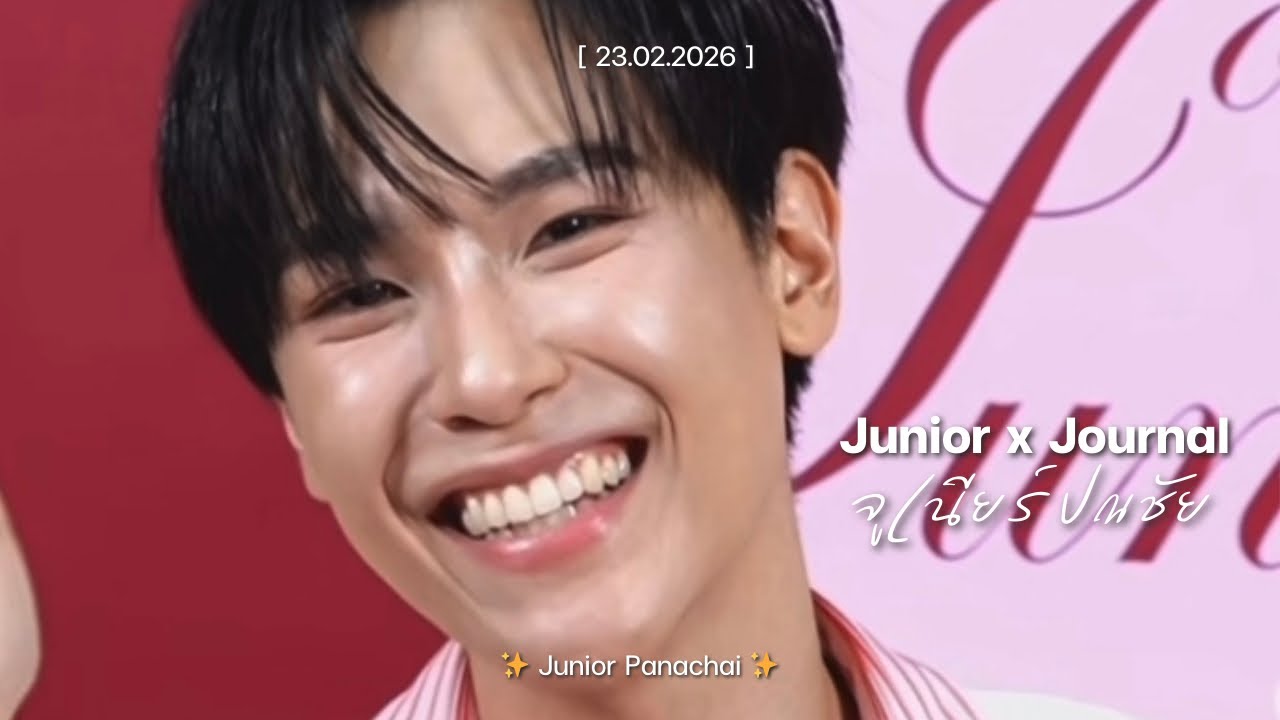 20260223 Junior x Journal Tiktok Live 💛💗🌞 #junniorrs #JOURNALBodyMistxJUNIOR