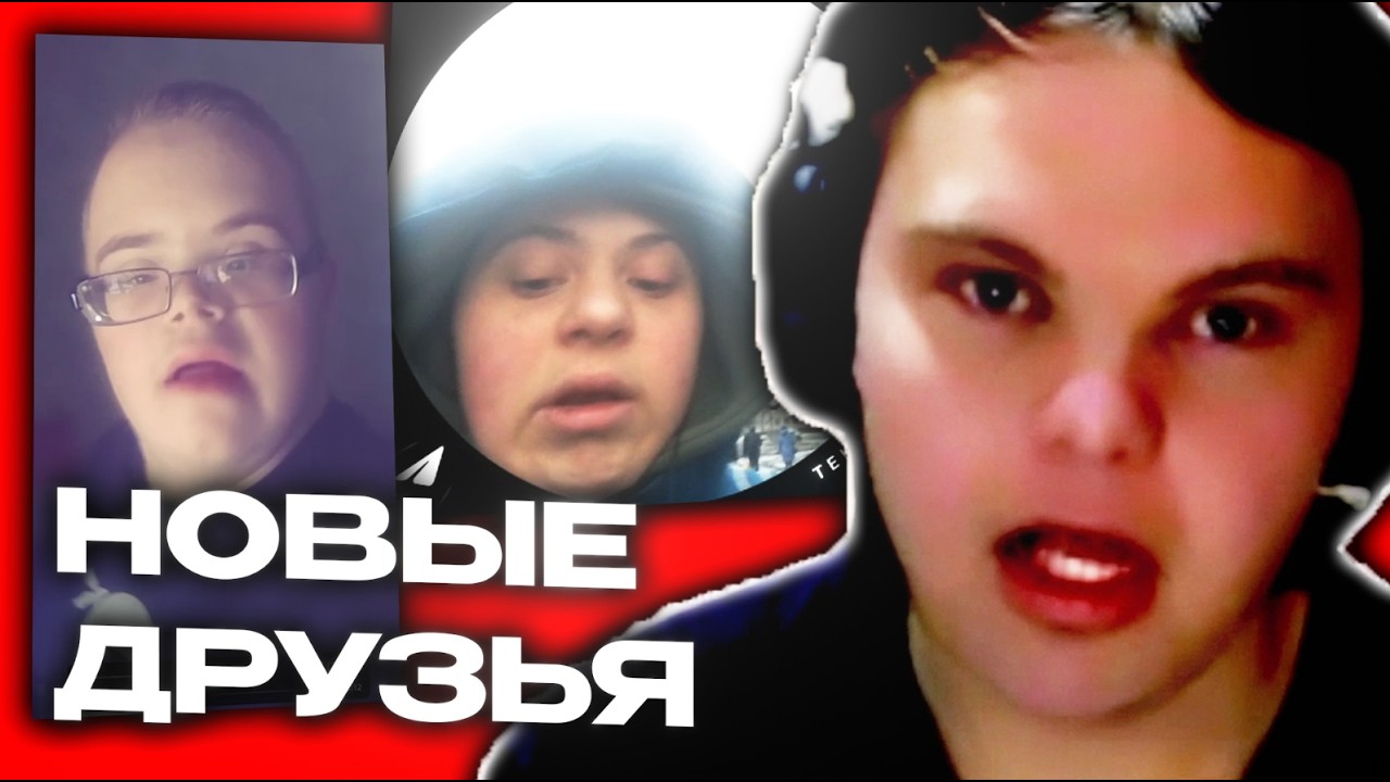 БУГОР НАШЕЛ СЕБЕ НОВЫХ ДРУЗЕЙ