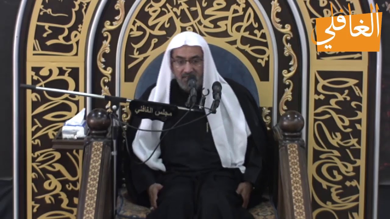هل القى الامام الحسين (ع) بنفسه إلى التهلكة؟ lالشيخ عيسى الحبارة اليوم الثالث محرم١٤٤٠ه