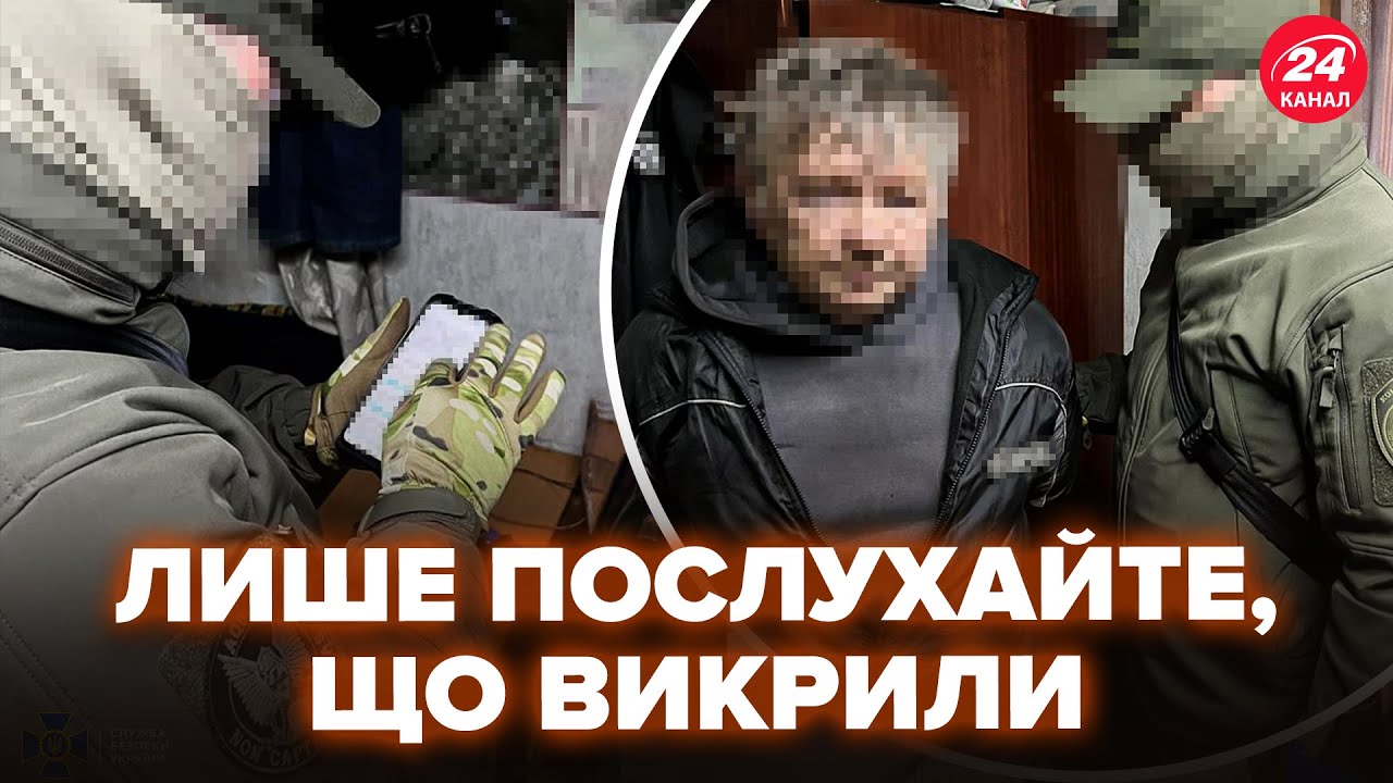 ⚡Екстрено! СБУ накрила АГЕНТІВ ФСБ. Викрили НЕМИСЛИМУ СХЕМУ: ось, що наказали із Кремля