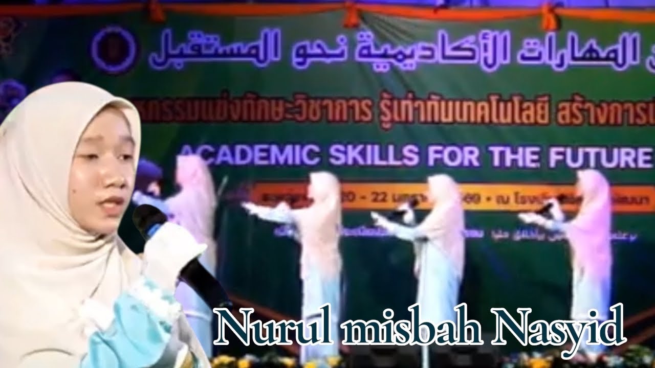 Budimu rasulallah - Nurul misbah 