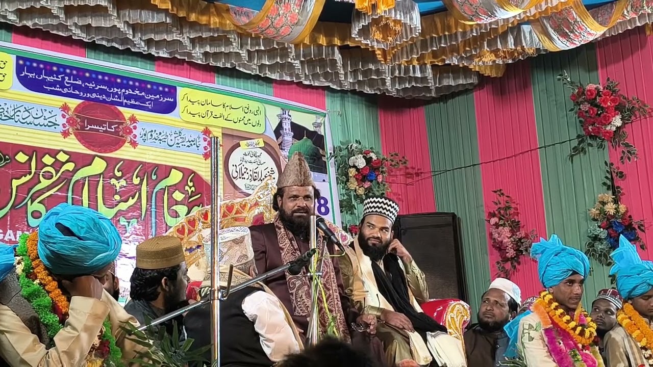 Jharkhandi baba taqrir sarzamine makhdum pur katihar 8/02/20206