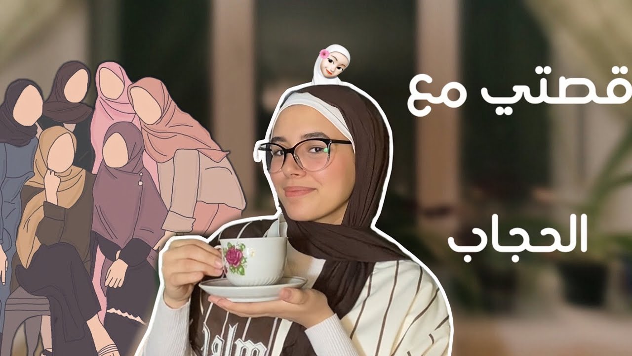Story time (HIJAB)