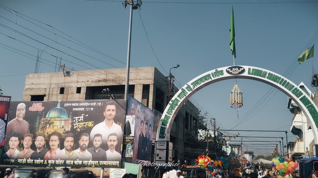 HAZRAT SHAMSHUDDIN KHWAJA GAZI RA URS MUBARAK 👑💥🫡 40 +SOUND AND COMPANY COMMITTEE #dj @KBN_888 