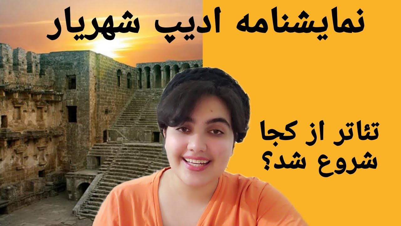 معرفی و بررسی نمایشنامه ادیپ شهریار | سوفوکل