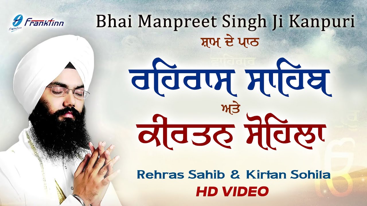 Rehras Sahib Full Live Path Bhai Manpreet Singh Ji Kanpuri - Kirtan Sohila - Nitnem Path Nitnem Bani