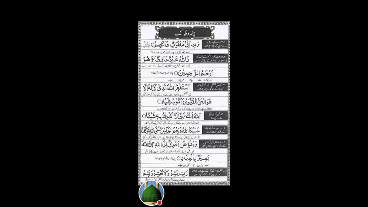 islamic sights  is live|