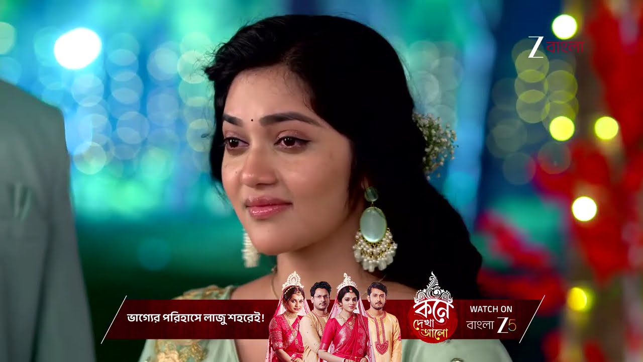 Chirodini Tumi Je Amar | কেক কেটে উদযাপন করা হল অপর্ণা‌ - রুম্পার সাফল্য !
