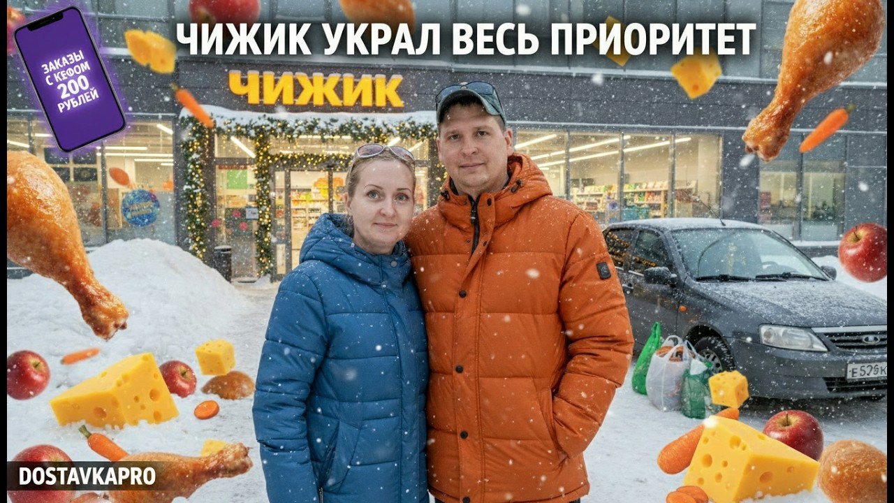 Снова потеря приоритета, хорошо когда два аккаунта