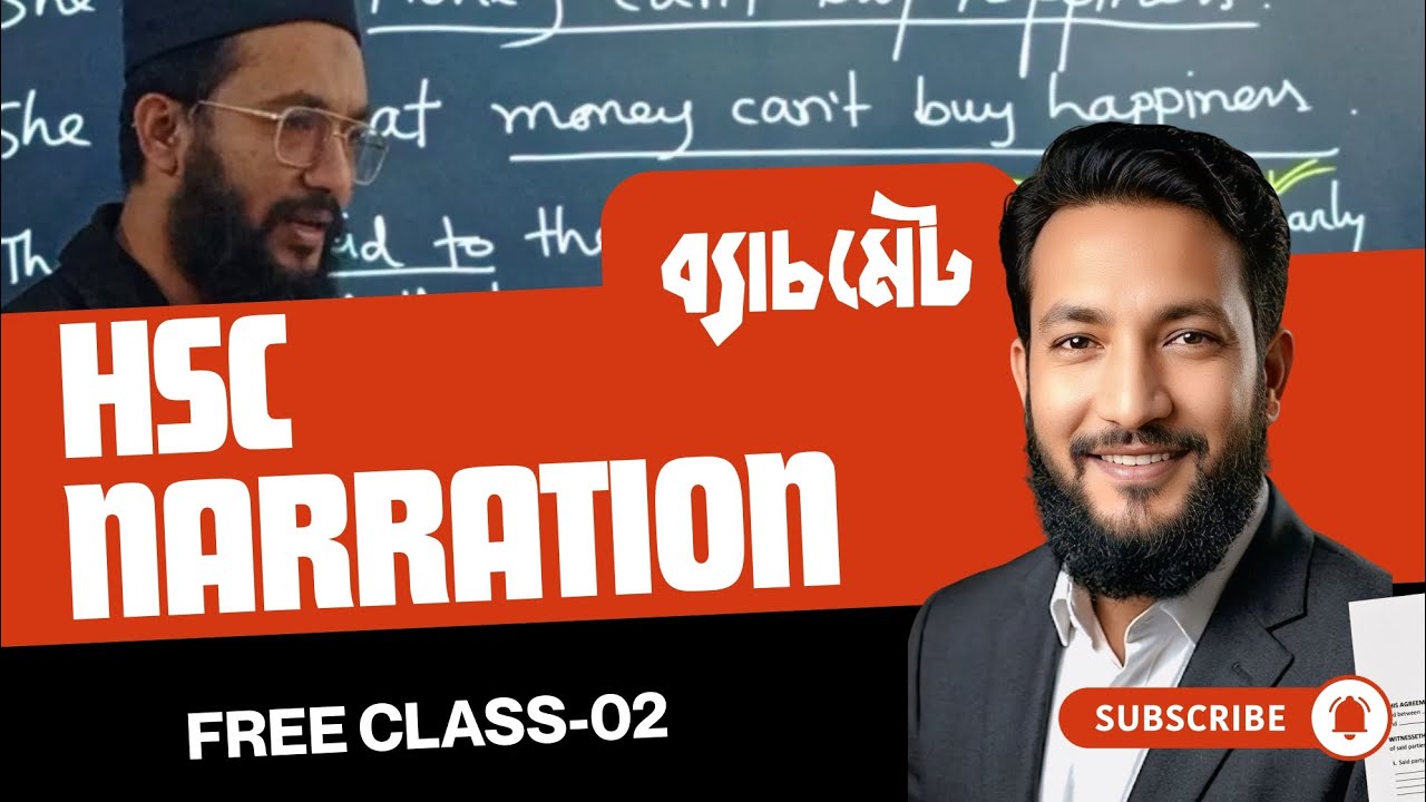 HSC Narration - with Nahid Sir | 2nd class | BatchMate