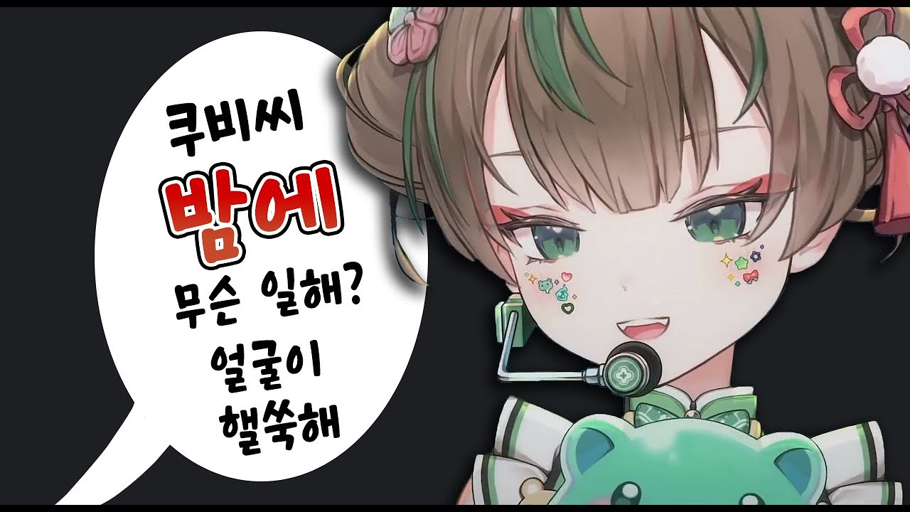 밤마다 많은 남성들을 상대하다보니 . .