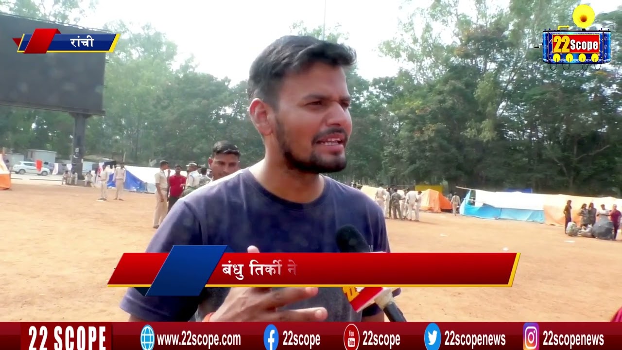 सहायक पुलिसकर्मियों की आवाज बना News22Scope