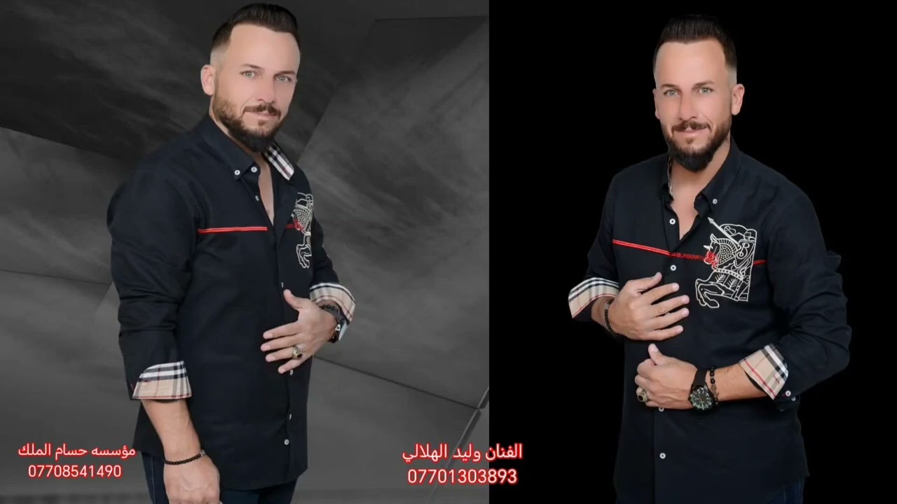 دبكات جديد وحصري بصوت الفنان الراقي وليد الهلالي  والمايسترو نذير الگظاوي07708541490