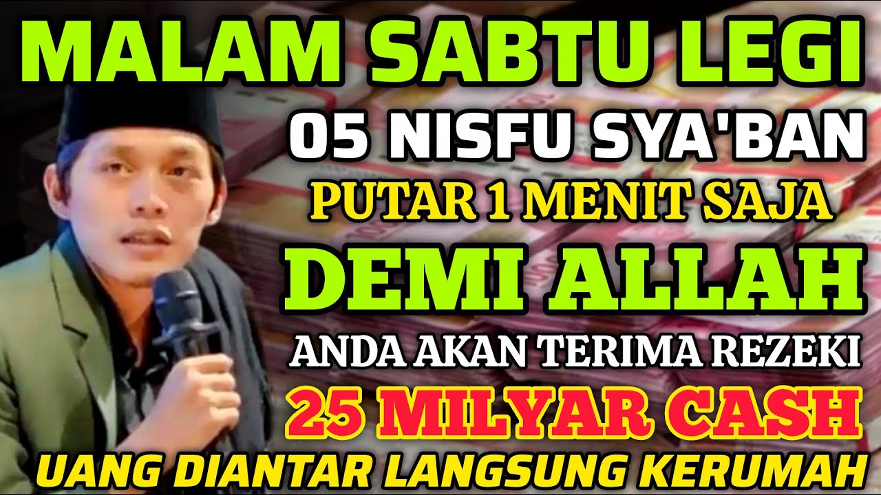 ALHAMDULILLAH🤲 BARU PUTAR SEBENTAR UANG BENAR2 DIANTAR LANGSUNG KERUMAH, DOA CEPAT KAYA