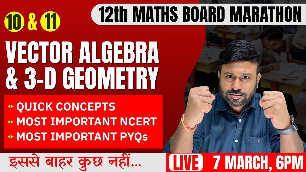 Vector Algebra, 3D Geometry 🔥Final One Shot | Class 12th Maths Board Marathon | Cbseclass videos