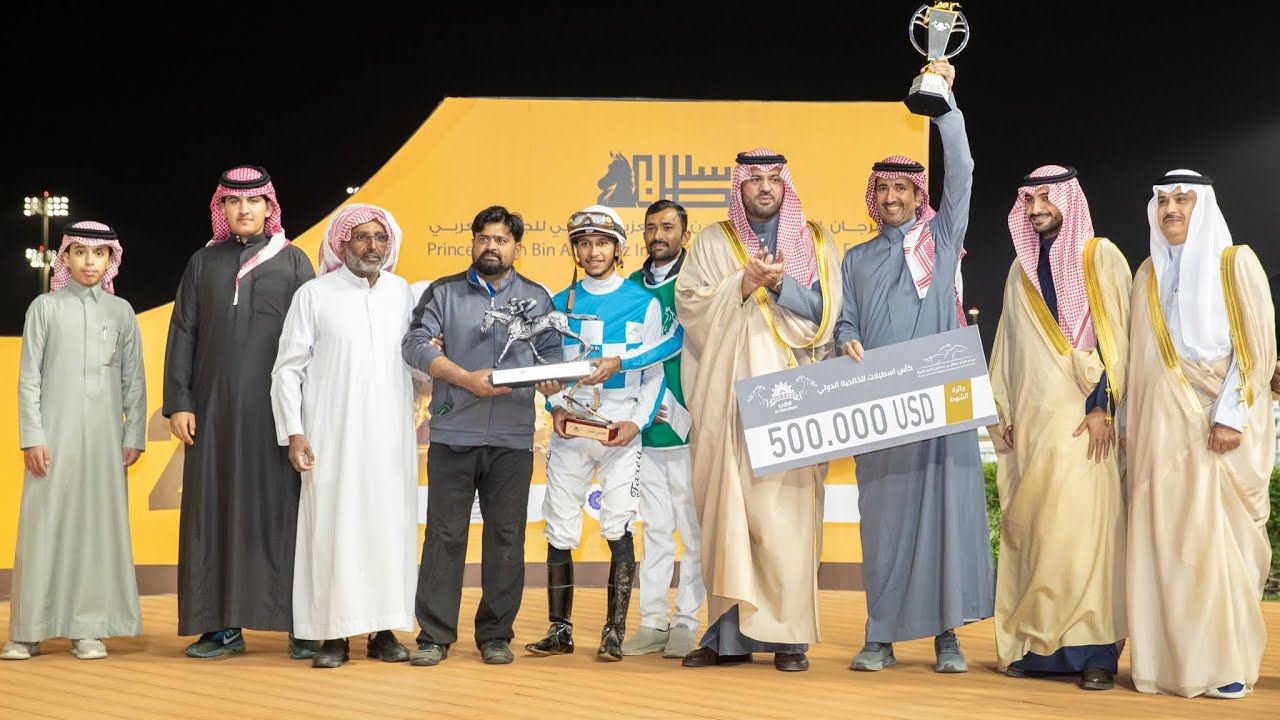 نواهل الخالدية بطلةً كأس اسطبلات الخالديه الدولي 
