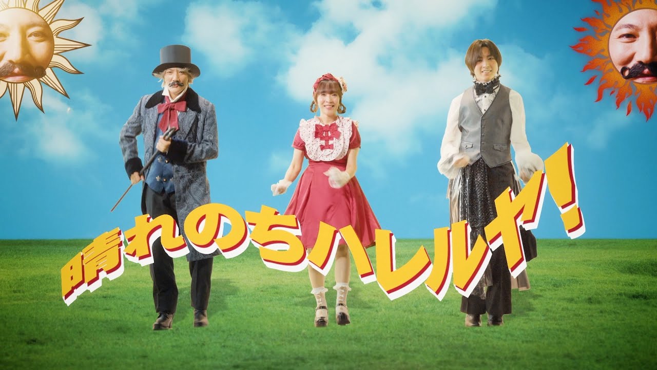 angela×蒼井翔太「晴れのちハレルヤ！」