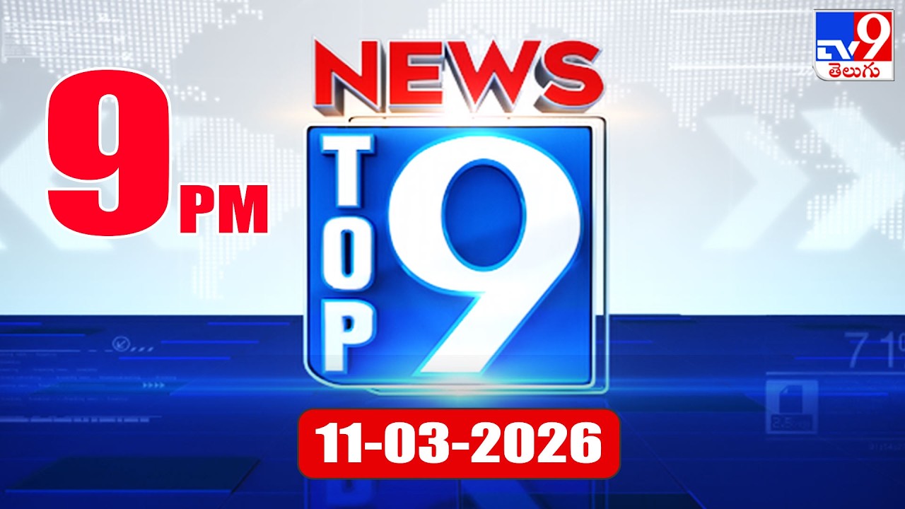 Top 9 News: Top News Stories | 11-03-2026 - TV9