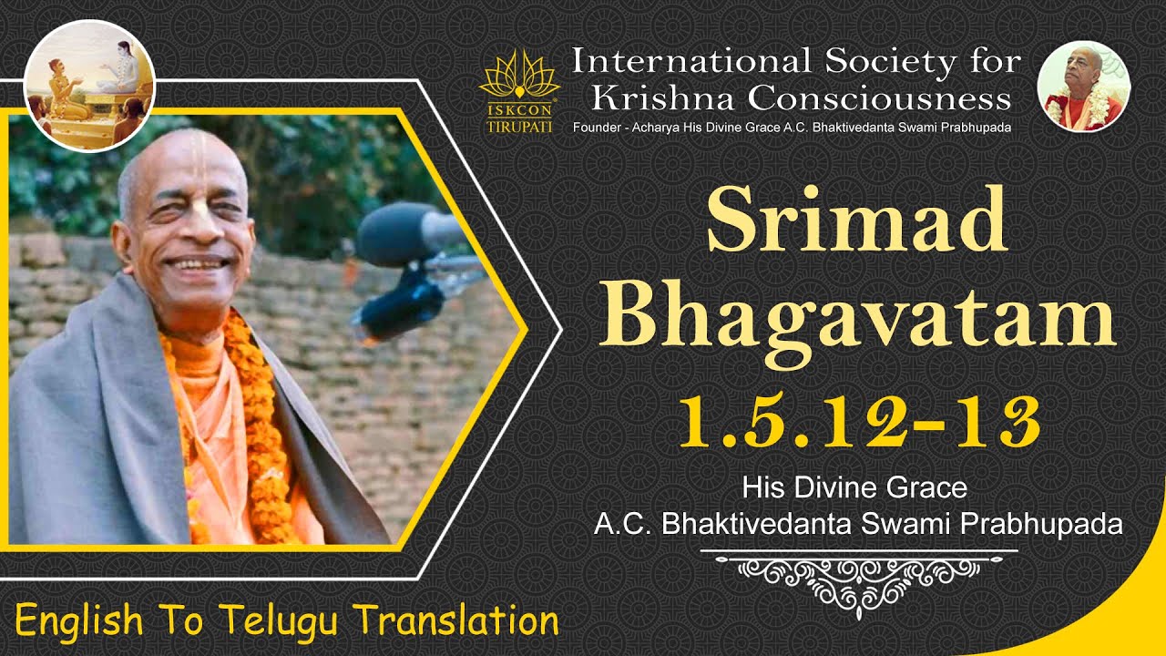 Unnecessary Necessities by Srila Prabhupada (SB 01.05.12-13) on June 11, 1969, New Vrndavana