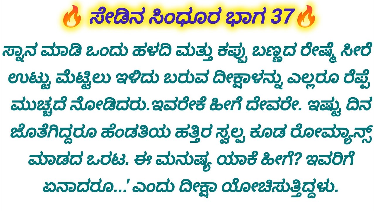 🔥ಹೆಂಡತಿ ಜೊತೆ ಯಾಕೆ ಇವ್ರು ರೋಮ್ಯಾನ್ಸ್ ಮಾಡುತ್ತಿಲ್ಲ ಇವರಿಗೆ ಏನಾದರೂ ತೊಂದರೆ ಇದೆಯಾ 🤣