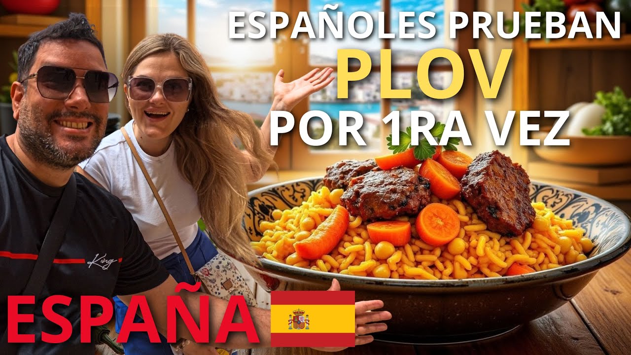 🍛 Узбекский плов дома с моей русской женой 🇷🇺 – испанские друзья пробуют его впервые! 😱🍽🇪🇸