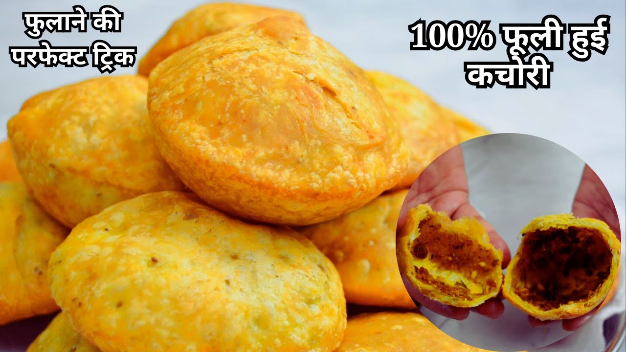 Moong Dal Kachori Recipe | मूंग की खस्ता कचौरी