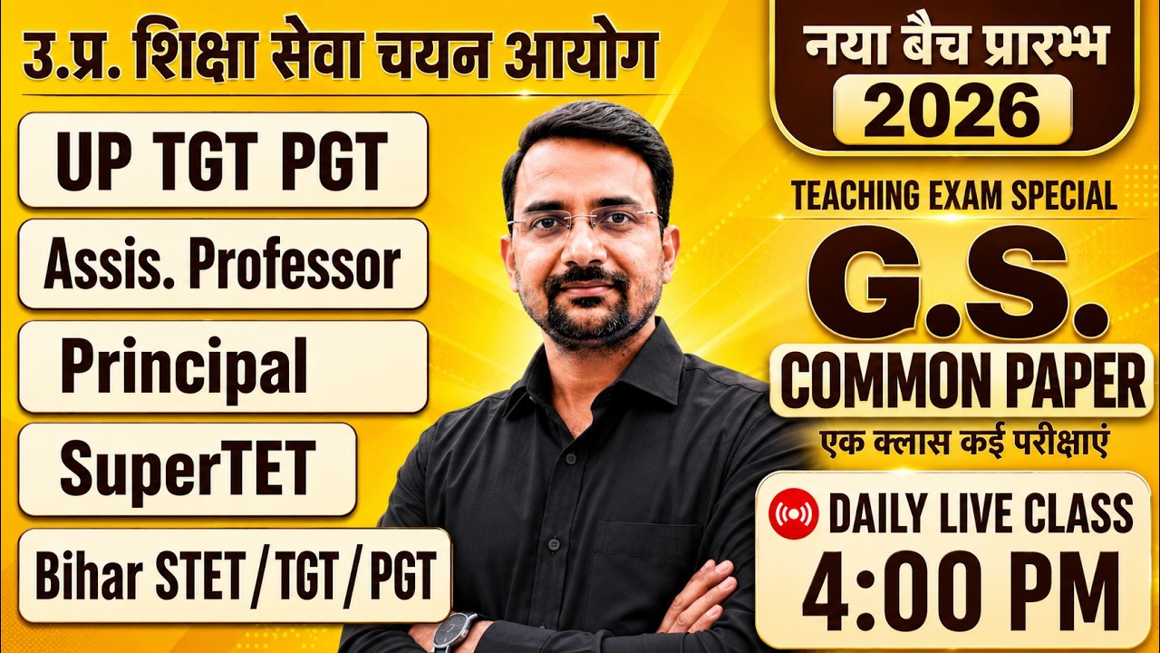 UPESSC GS Common Paper 2026 | Class 62 | UP TGT PGT, Assistant Professor, Principal, Super TET