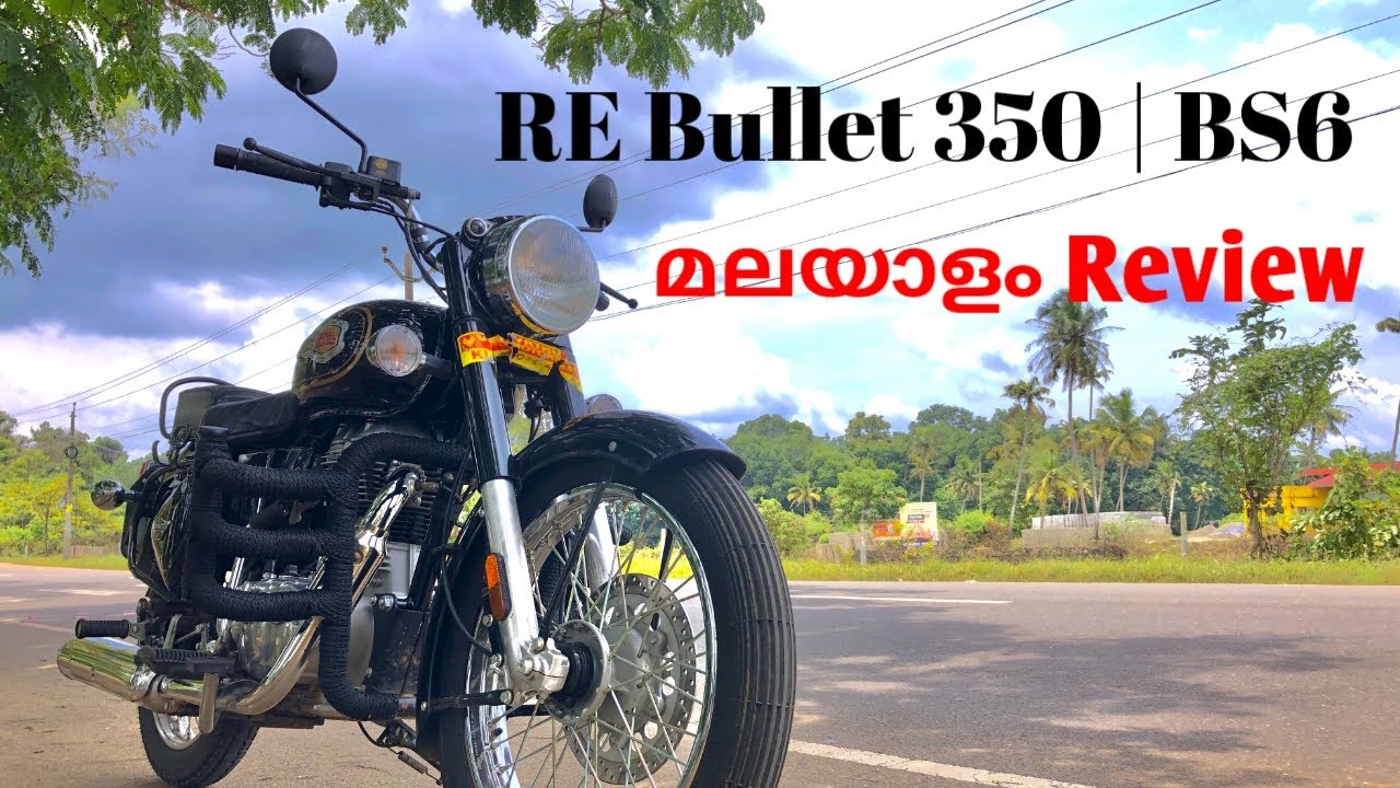 RE Bullet 350 | BS6 | 2020 | Standard Bullet | Malayalam Review | MotoRev