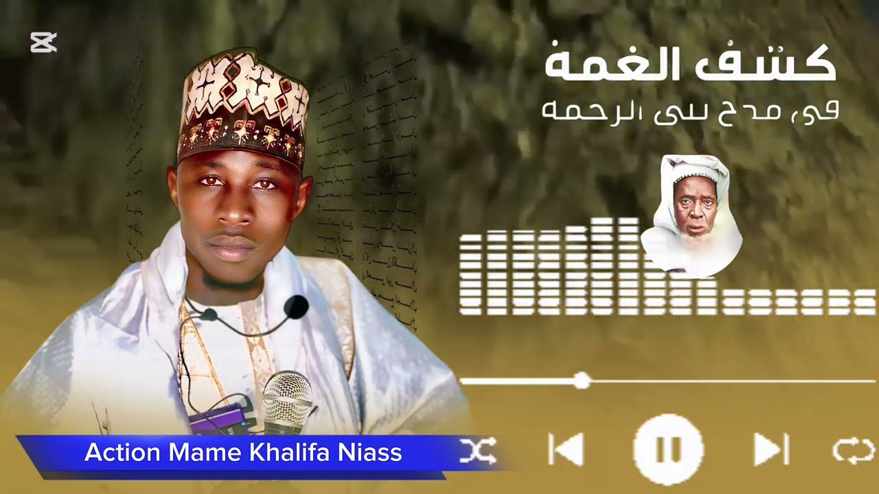 Action Mame Khalifa - Khif (Qassida MameKhalifa Niass)