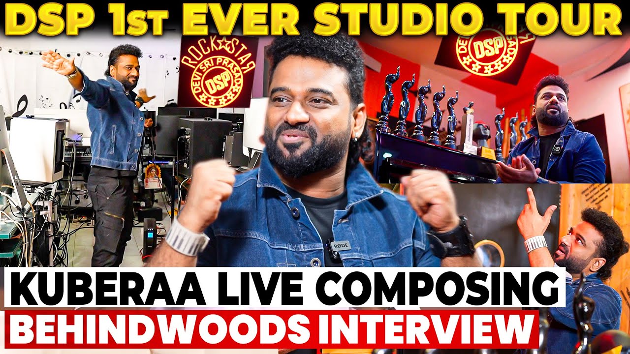 DSP-ன் பிரம்மாண்ட Music Studio Tour!😱 உள்ளே காத்திருந்த Suspense🤫1st Ever Live Visit | Kuberaa