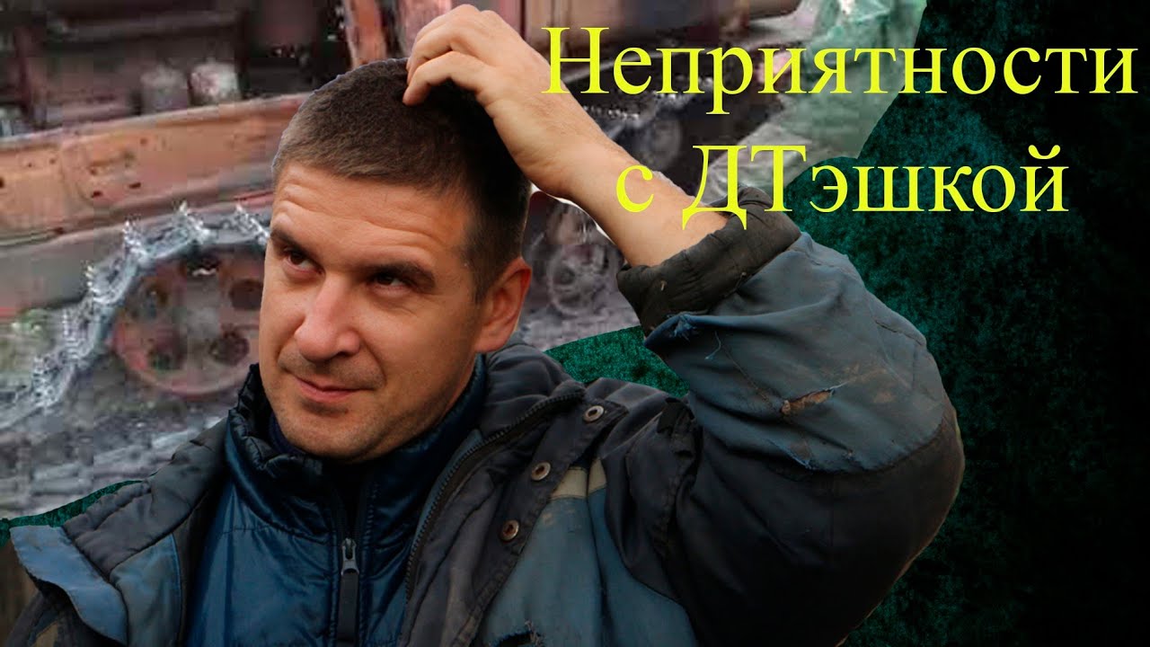 Слетела гусеница на тракторе. Как надеть гусеницу