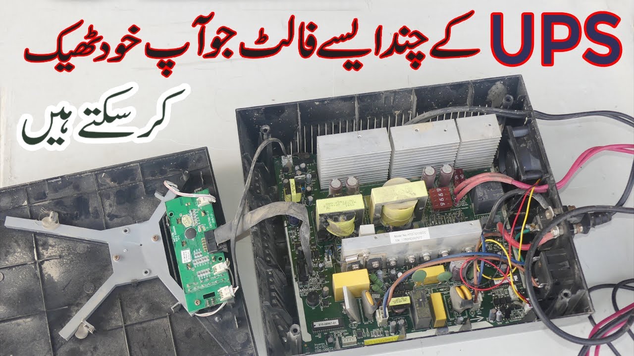 How to Repare China UPS at Home