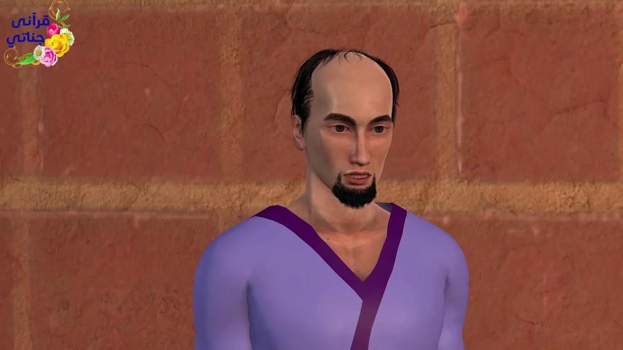 من روائع القصص القرآني قصة موسى وطالوت وجالوت والخشبة والالف دينار وايوب عليه السلام ومؤمن أل ياسين