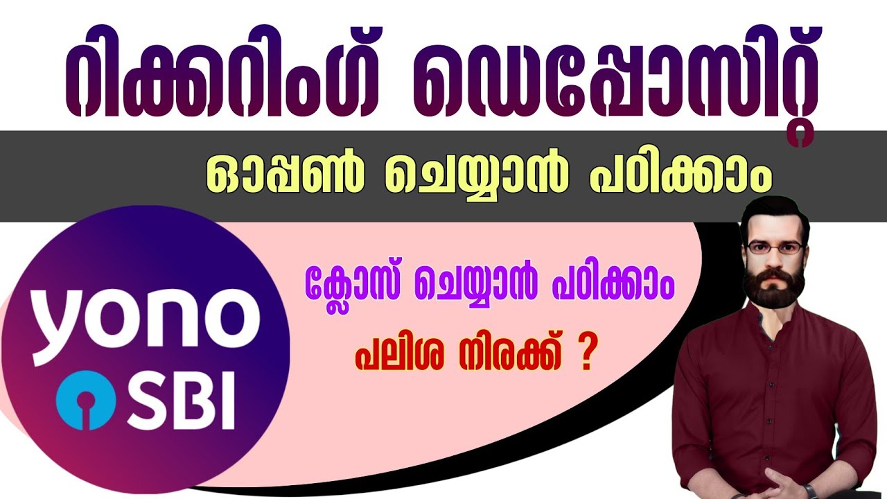 Yono Sbi Recurring Deposit | How to Apply Recurring Deposit in yono SBI mobile app