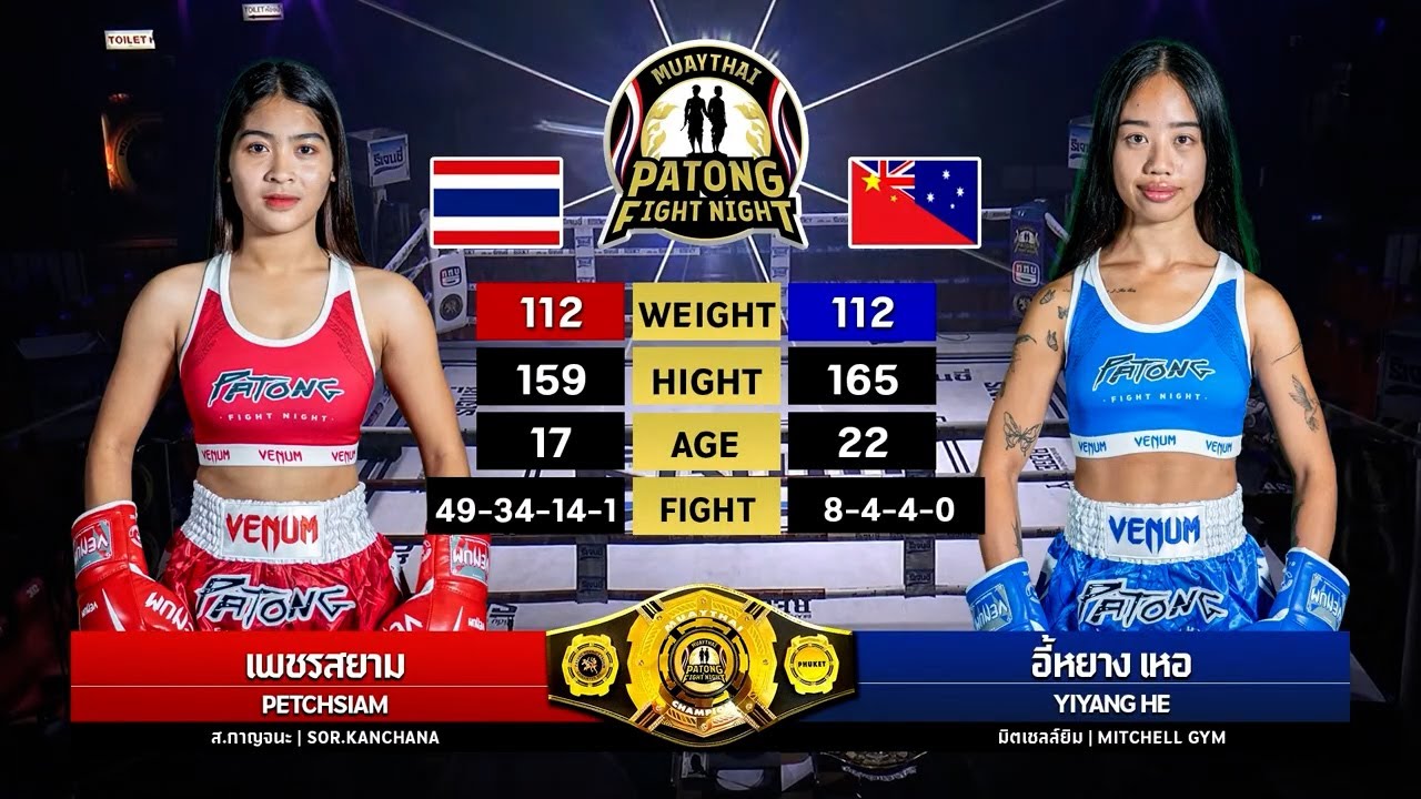 PETCH SIAM  VS  YIYANG HE (Patong Fight Night 28 NOVEMBER 2024)