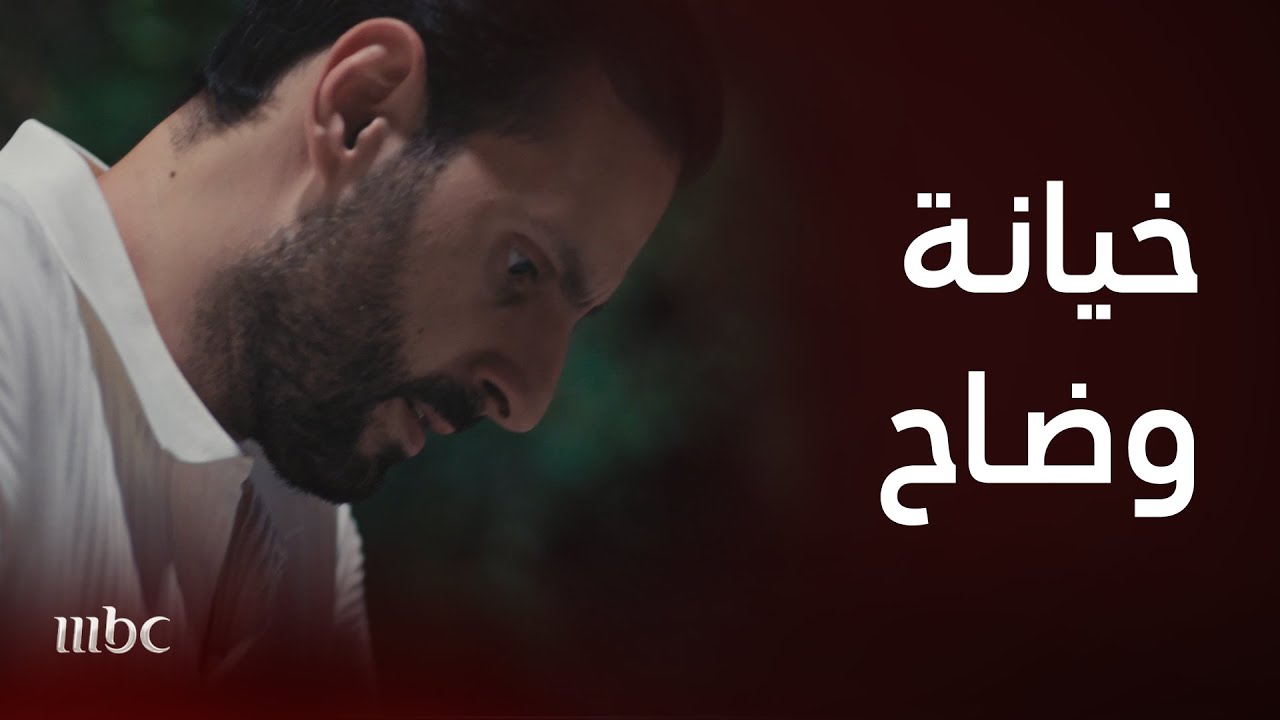 حب بين السطور | زينة تكشف خيانة خطيبها وضاح برسالة واتساب