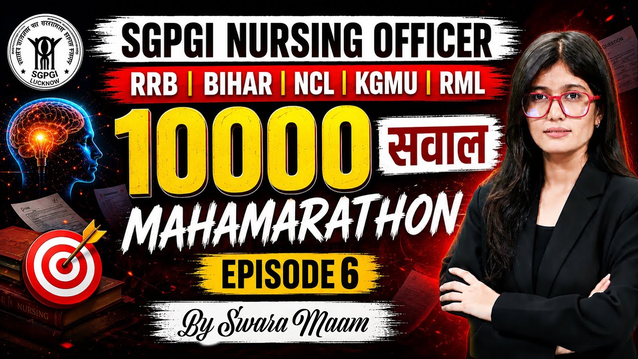 SGPGI Nursing Officer/RRB/Bihar/NCL/KGMU/RML Marathon Class #6 | Top Nursing MCQs By Swara Ma'am