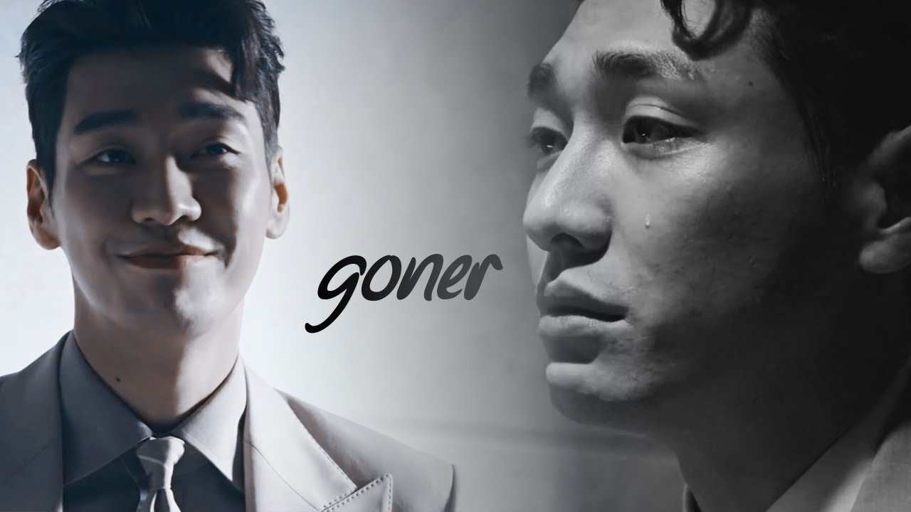 goner - lee kwan woo [Lookout MV]