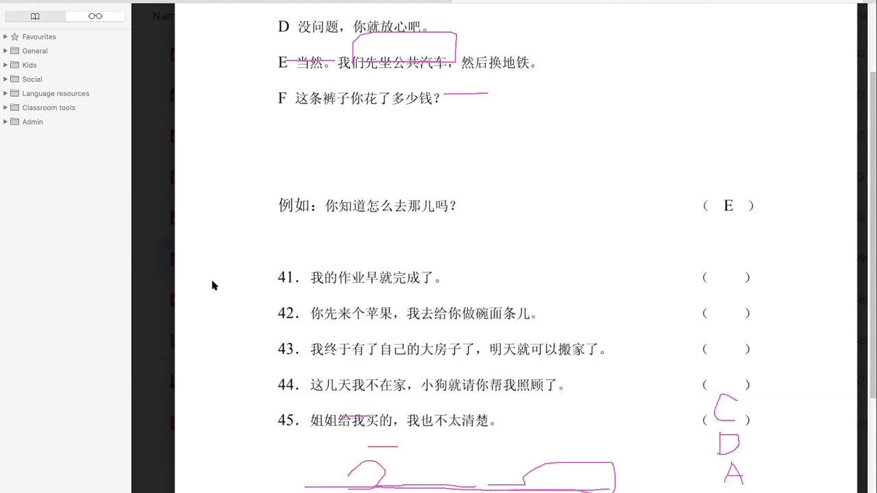 HSK 3 Mock paper reading analysis