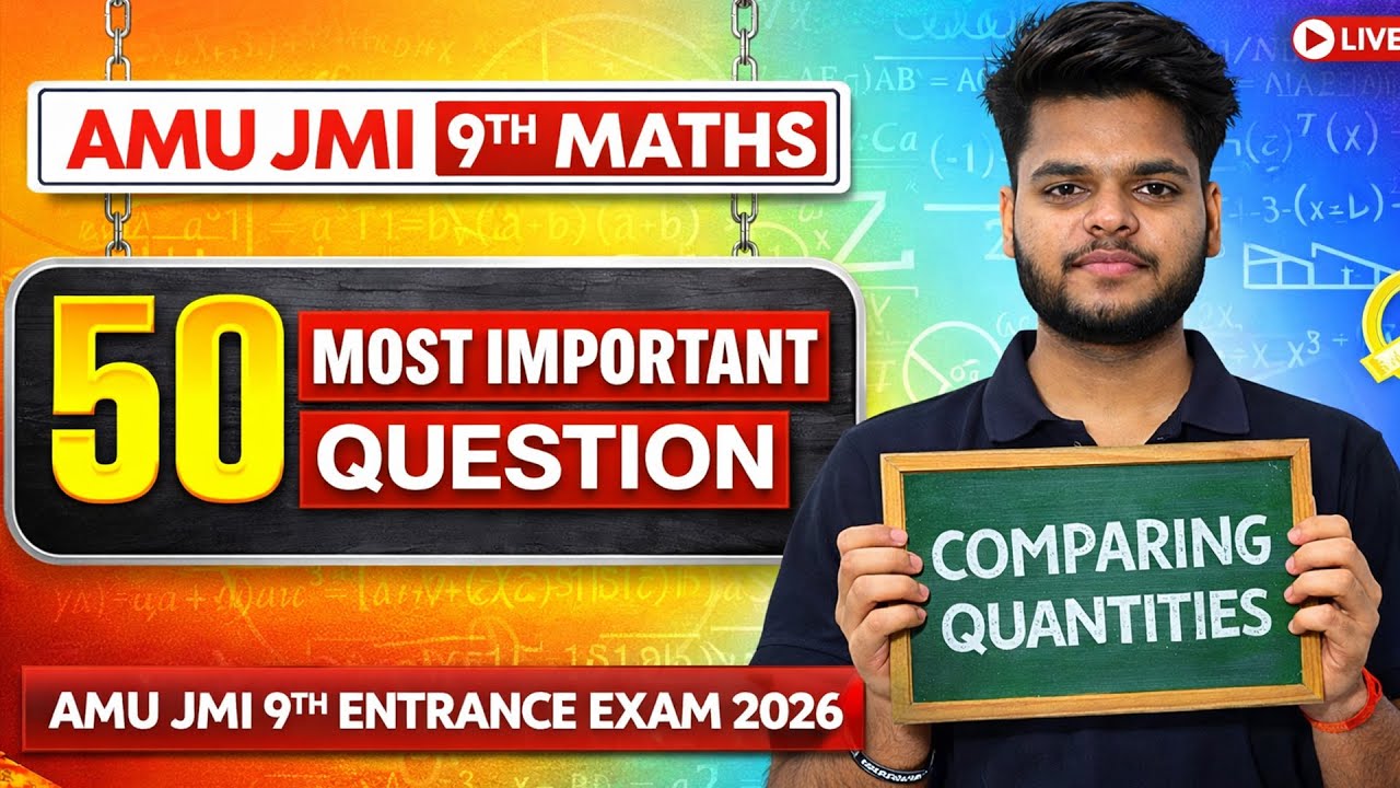 AMU / JMI Class 9th Entrance Exam 2026 | Super 50 Practice Session | Comparing Quantities (Maths)