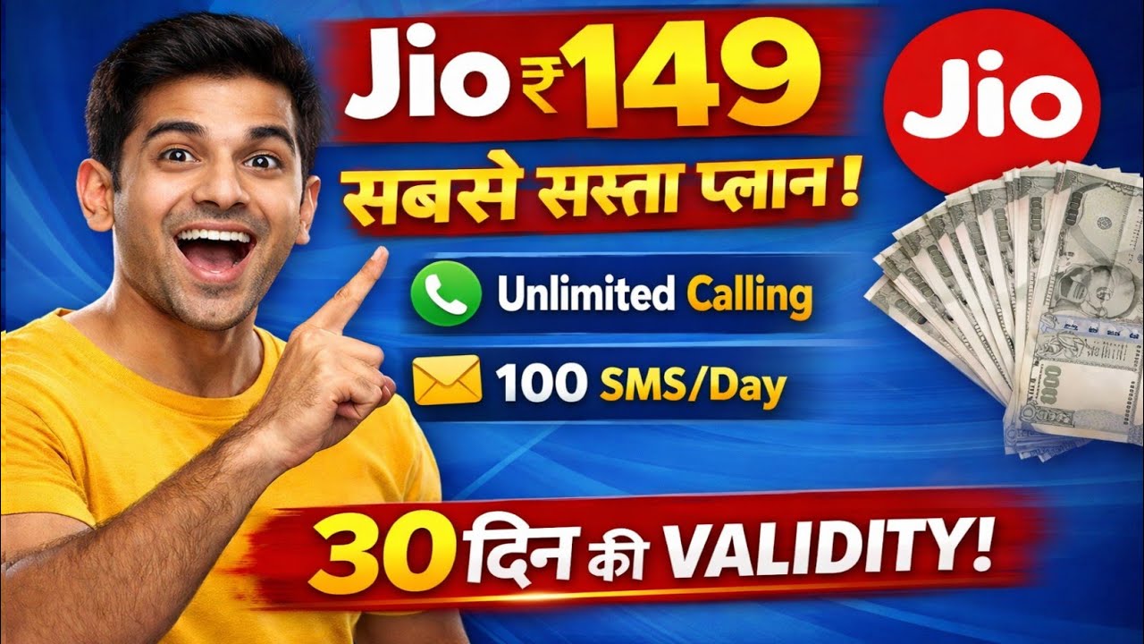 Jio ₹149 Plan 2026 🔥 | सबसे सस्ता Jio Recharge Plan | 30 Days  Unlimited Calling | Full Details