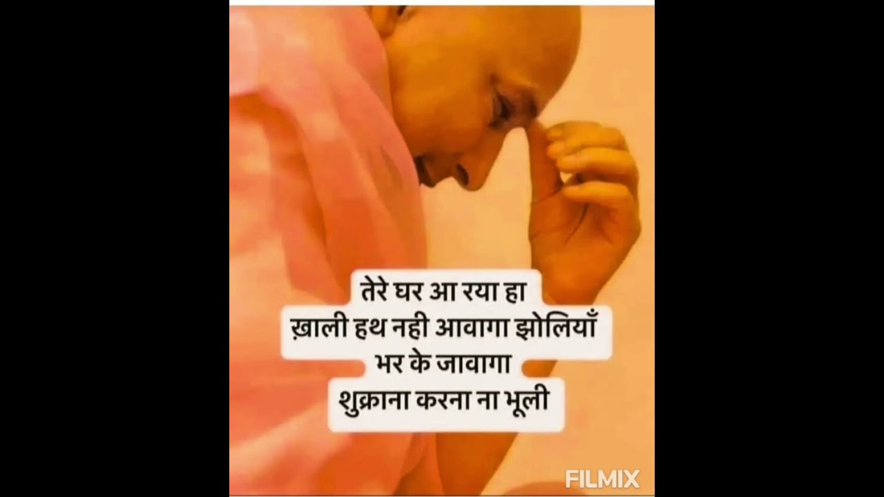 👏आत्मसम्मान🦋#gurujisatsang#bademandir 